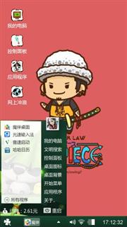 卡通系