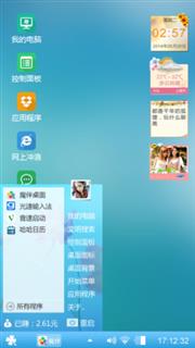 记忆课堂