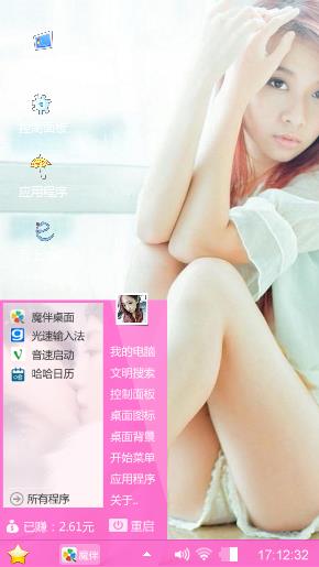 唯一