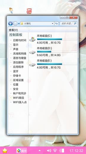 唯一