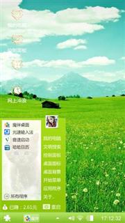风景