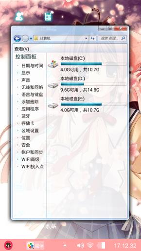 情景之梦
