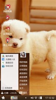 狗狗
