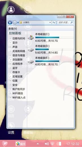 雨乐