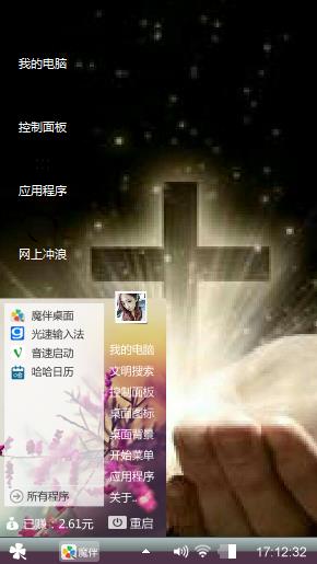 希望