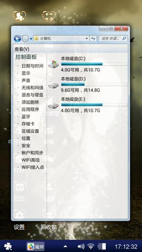灿烂千阳