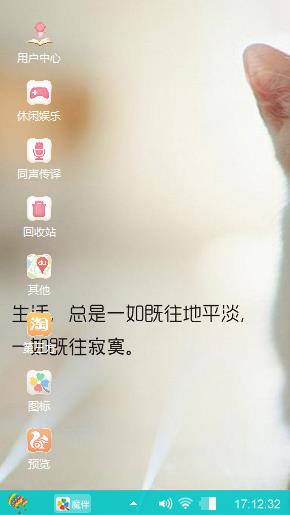 心灵