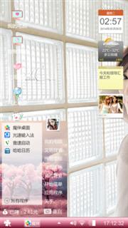 我爱你