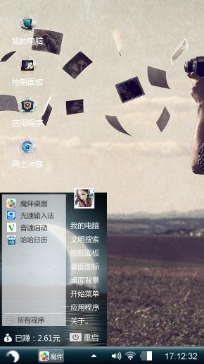 不要说话