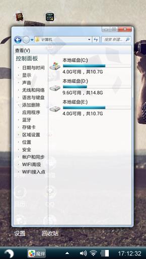 不要说话