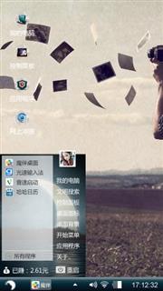 不要说话