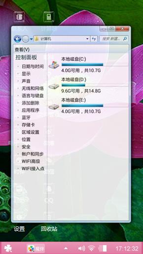 莲花