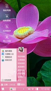 莲花