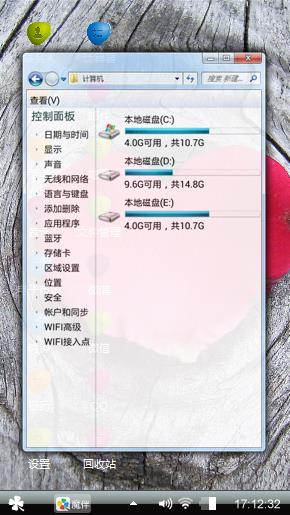 我的心情