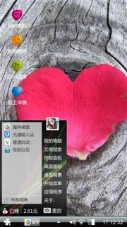 我的心情