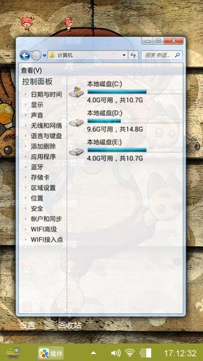 萌萌哒