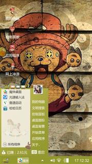 萌萌哒