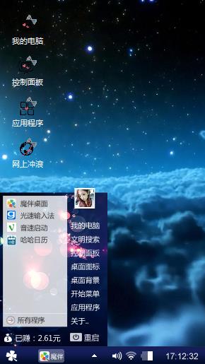好看
