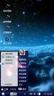好看