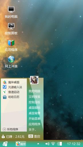 深邃星空