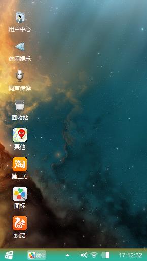 深邃星空