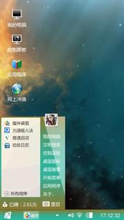 深邃星空