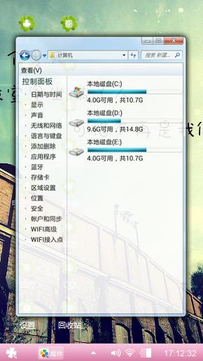 浪漫