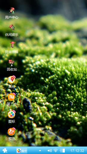 这是我很用心制作的希望大家喜欢