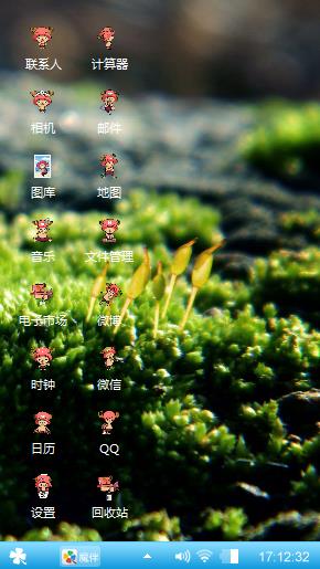 这是我很用心制作的希望大家喜欢