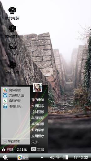 無題