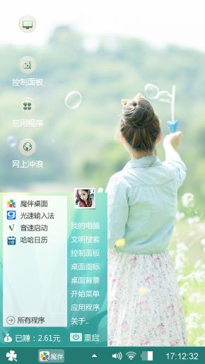 小清新背影