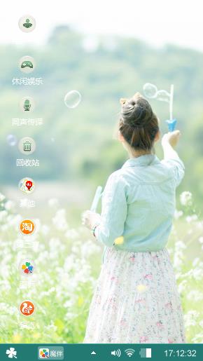 小清新背影