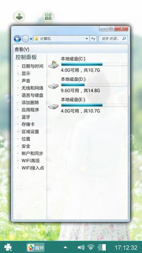 小清新背影