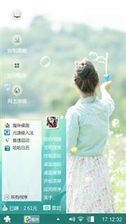 小清新背影
