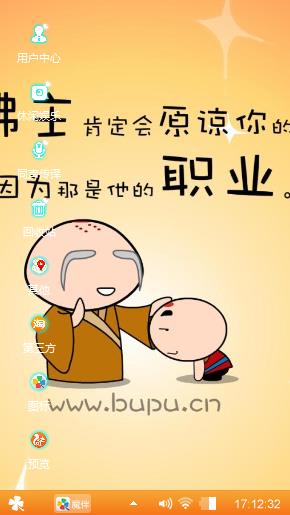 也是