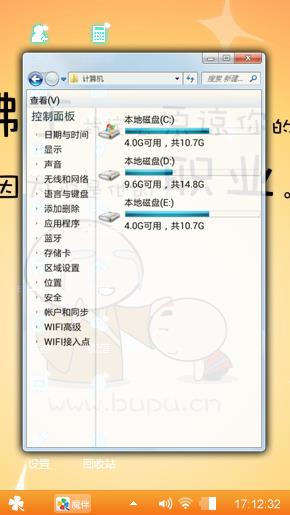 也是