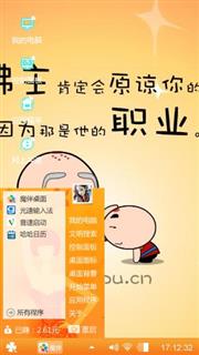 也是