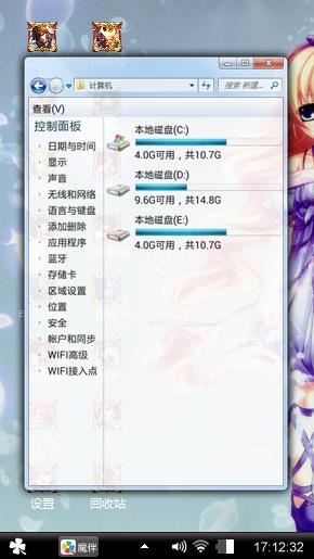 随便