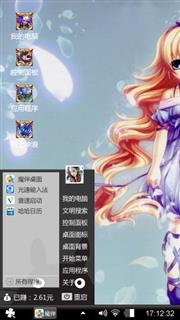 随便