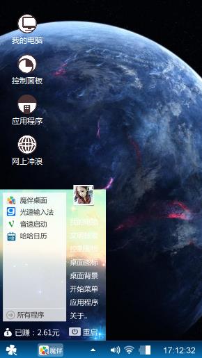 黑色主题