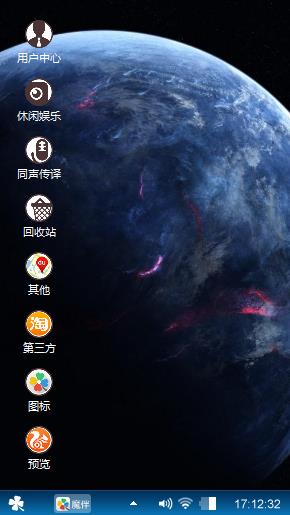 黑色主题