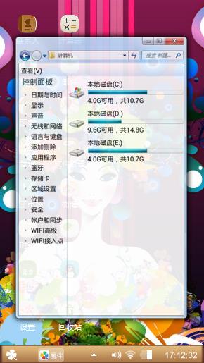 喷绘