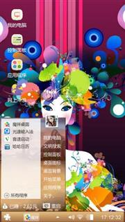 喷绘