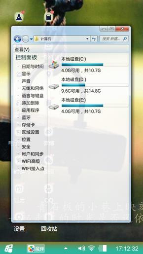 他陪你做过秋千吗？