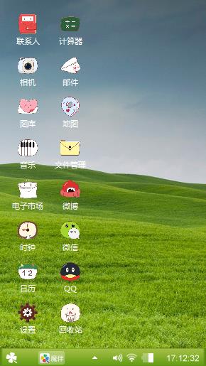 清爽