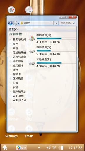 时间都去哪了