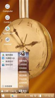 时间都去哪了