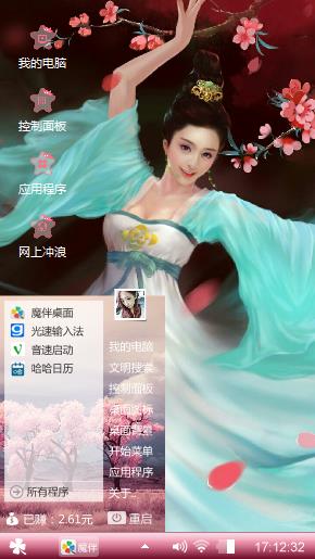 范冰冰