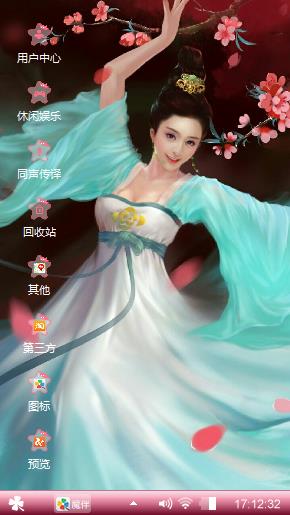 范冰冰
