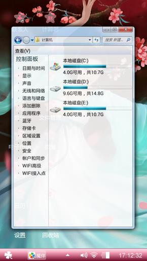 范冰冰